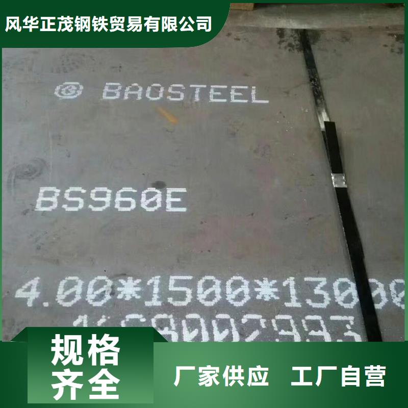 钢板镀锌工字钢好产品有口碑风华正茂304L不锈钢圆管