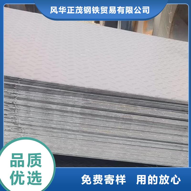304不锈钢角钢