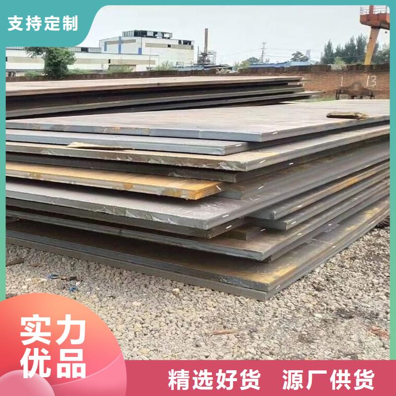 【钢板低合金钢板优质原料】