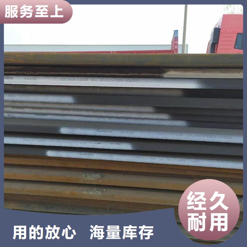 Q345B槽钢