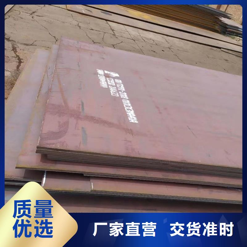 MN13钢板特殊规格可定做