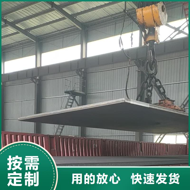 本地现货Q355D低合金钢板
