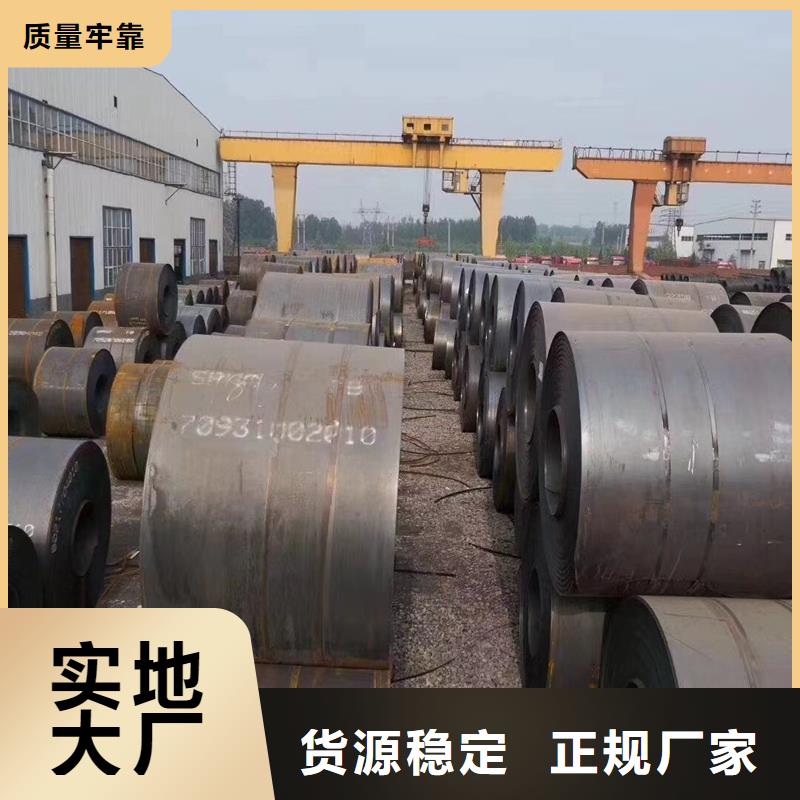 【 钢板12Cr1MoVG合金管一站式采购商家】 风华正茂钢铁贸易(聊城市分公司)