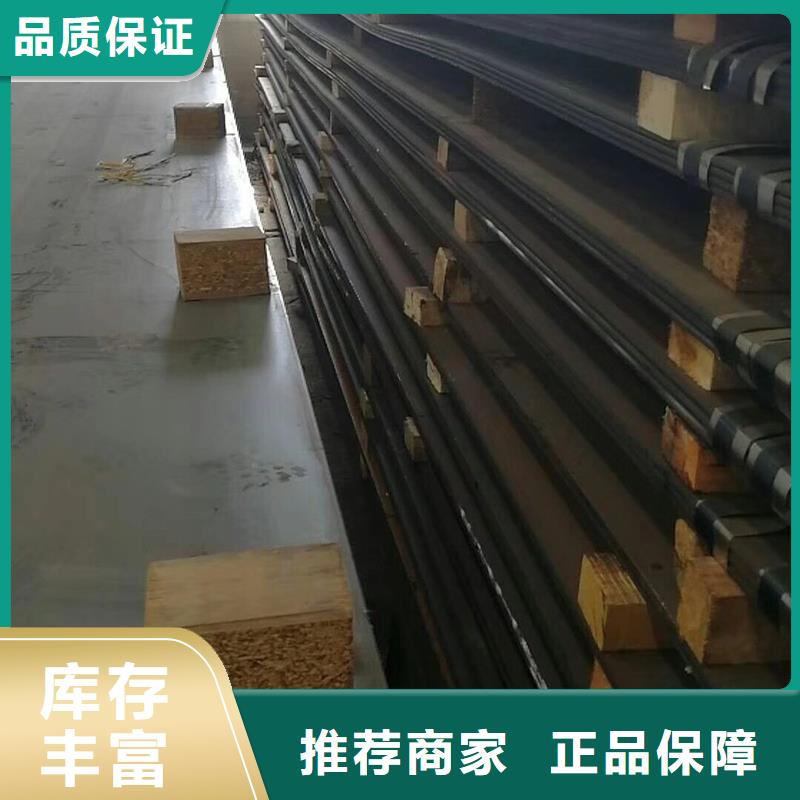 【钢板低合金钢板优质原料】