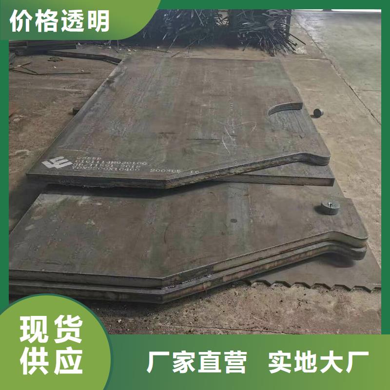 【 钢板12Cr1MoVG合金管一站式采购商家】 风华正茂钢铁贸易(聊城市分公司)