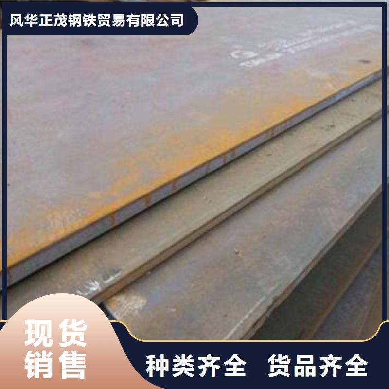 【钢板低合金钢板优质原料】