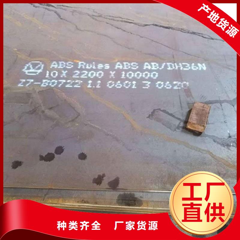 钢板Q235B方管厂家直销