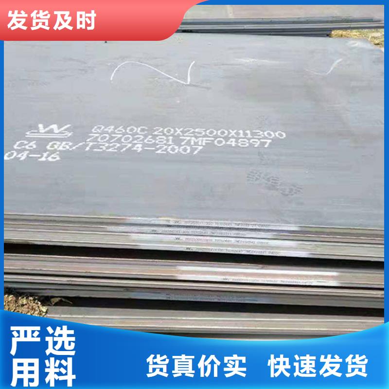 Q235B钢板加工