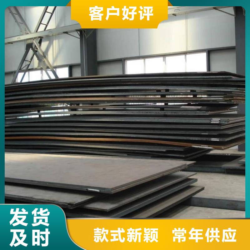 【钢板低合金钢板优质原料】