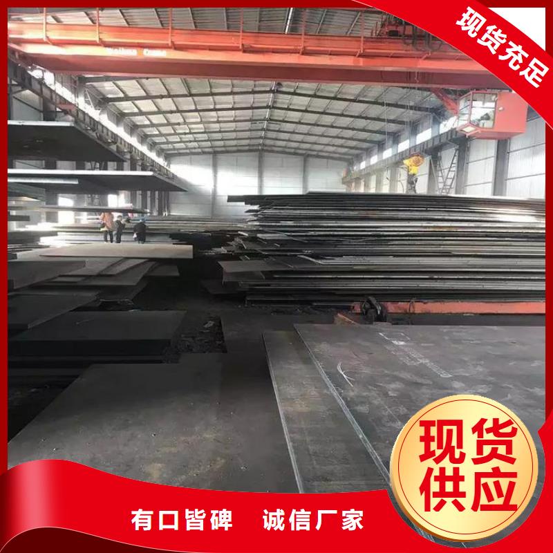 Q235B切割钢板大品牌有保证