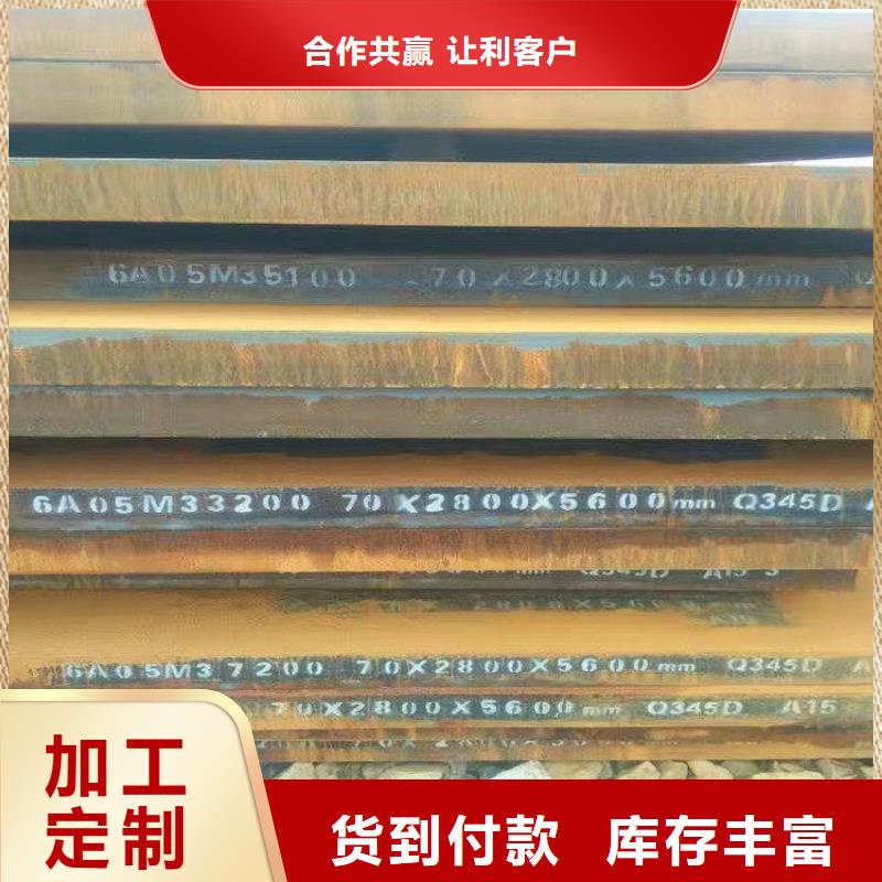 Q235C槽钢介绍