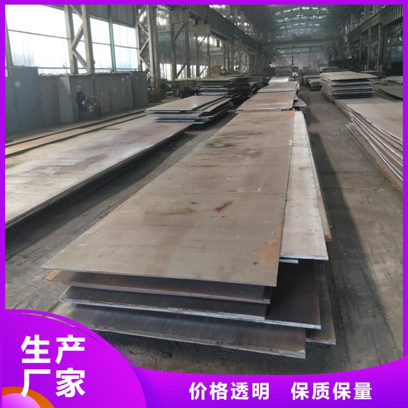 【 钢板12Cr1MoVG合金管一站式采购商家】 风华正茂钢铁贸易(聊城市分公司)