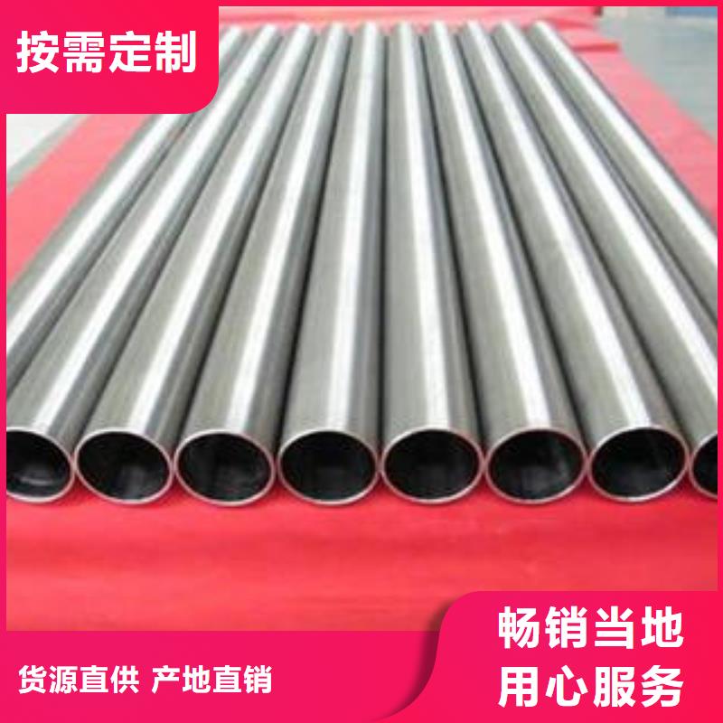 12cr1movg合金钢管大厂质量可靠