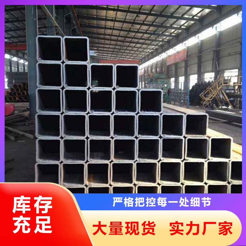 厚壁无缝方管欢迎新老客户来电咨询