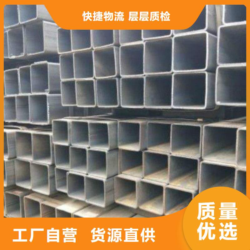 卖方管的厂家
