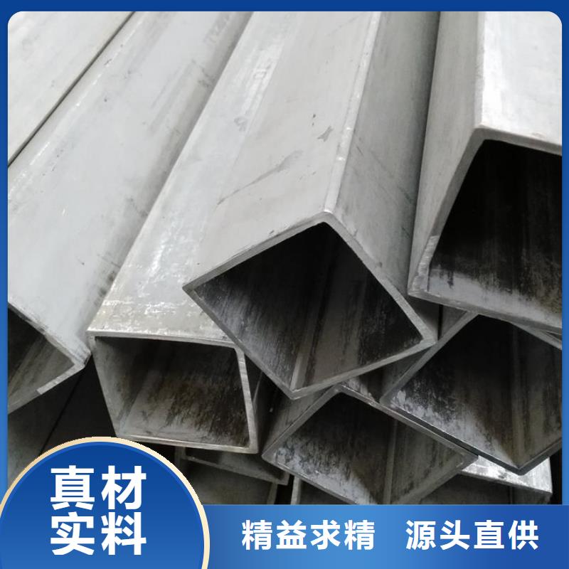 定制无缝方管的销售厂家