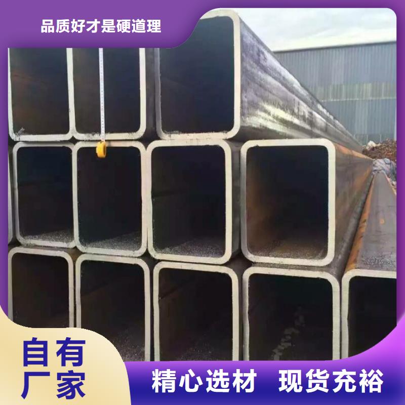无缝方管咨询享优惠