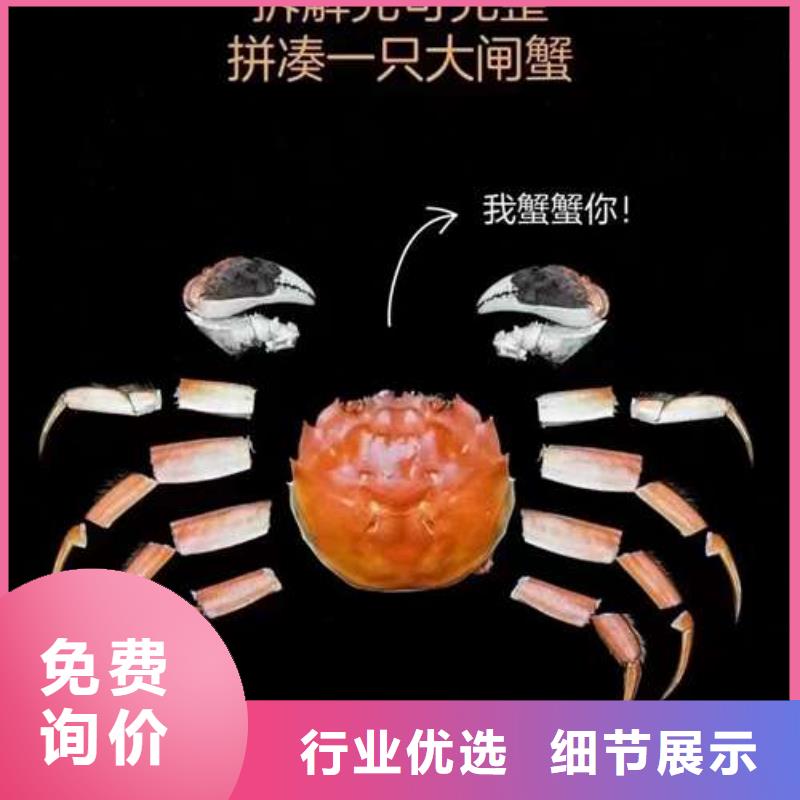【 螃蟹 阳澄湖大闸蟹品质卓越】顾记阳澄湖大闸蟹