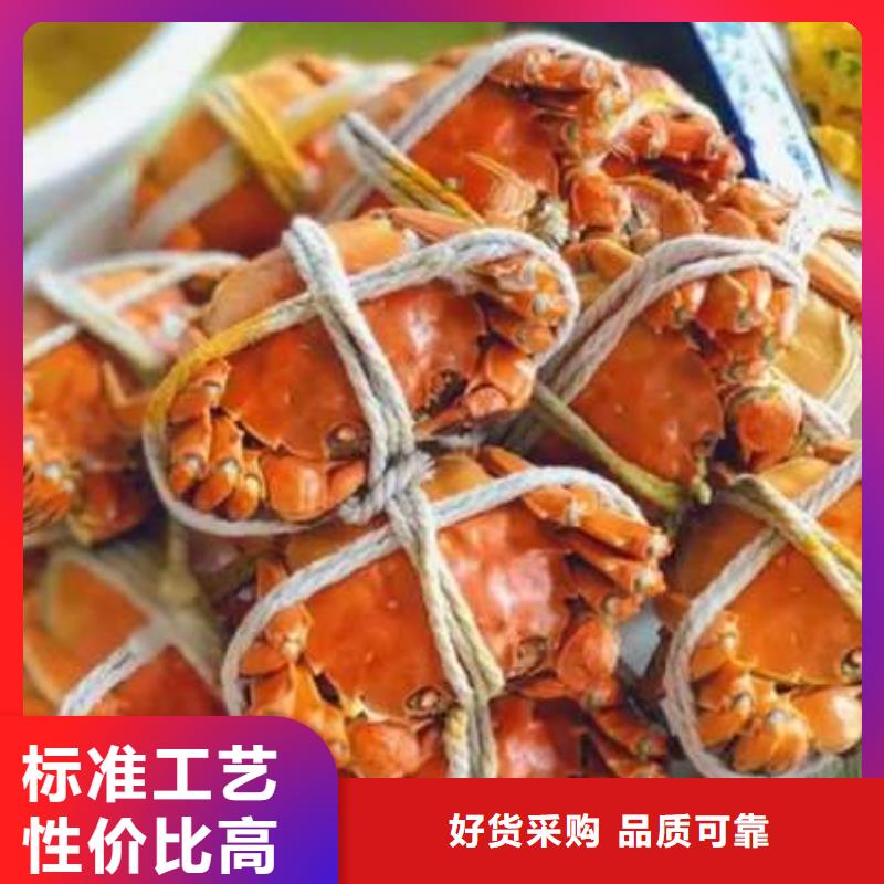 阳澄湖大闸蟹规格齐全的厂家