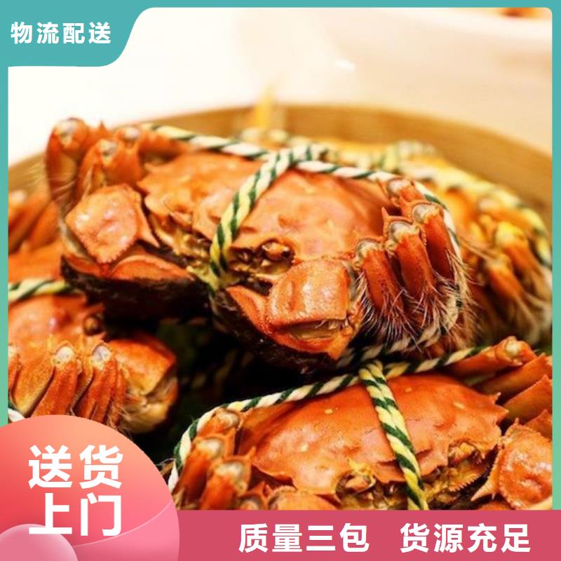 制造商螃蟹【阳澄湖大闸蟹】适用场景
