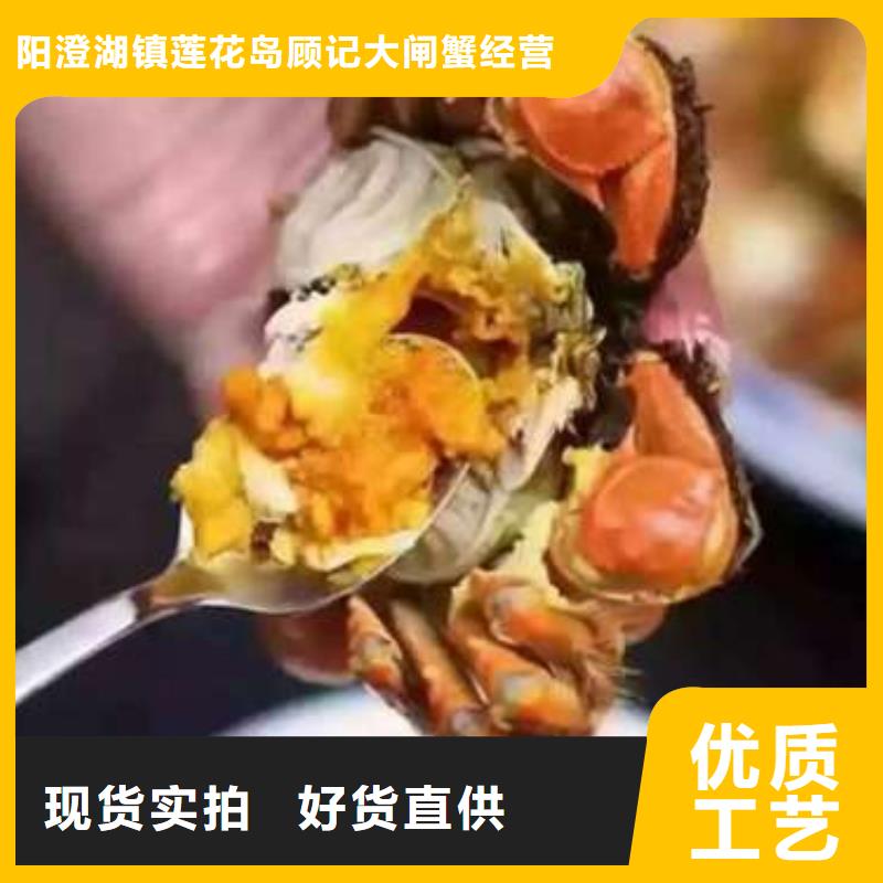 阳澄湖大闸蟹_品类齐全