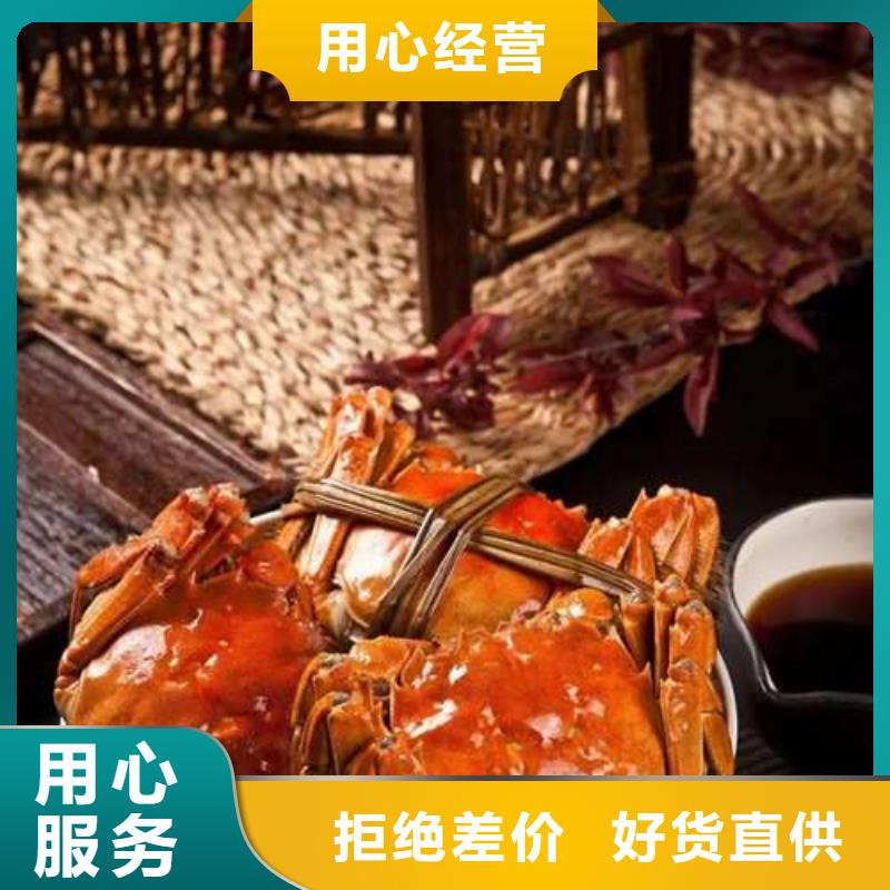 【螃蟹】-阳澄湖大闸蟹团购口碑好实力强覆盖范围含|林口|阳明|鹤岗|齐齐哈尔|大庆|黑河