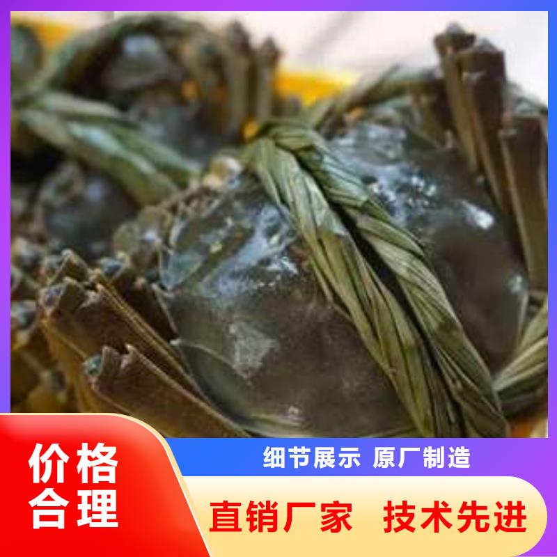 【螃蟹】-阳澄湖大闸蟹订购服务始终如一-可发货到江山|开化|台州|杭州|金华|舟山