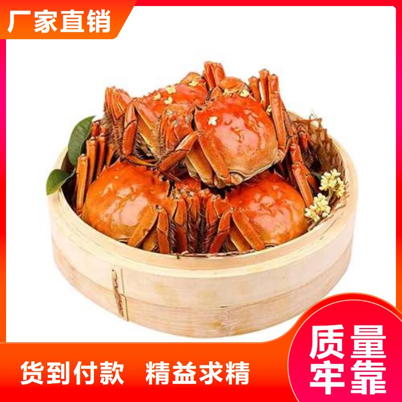顾记【螃蟹】-阳澄湖大闸蟹工厂直销-云商赢企
