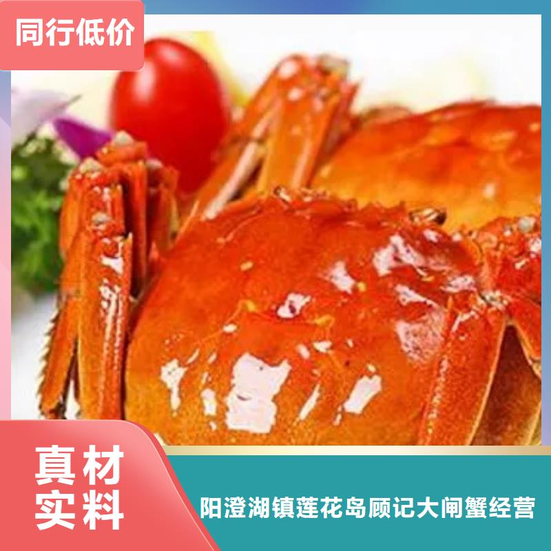 阳澄湖大闸蟹厂家好品质