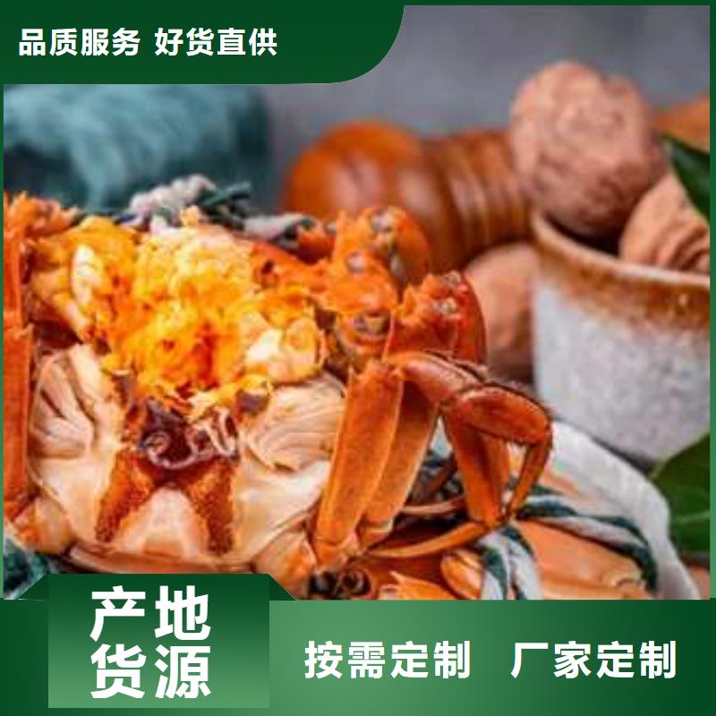 畅销本地【螃蟹】 网上订购大闸蟹当日价格-39065.com