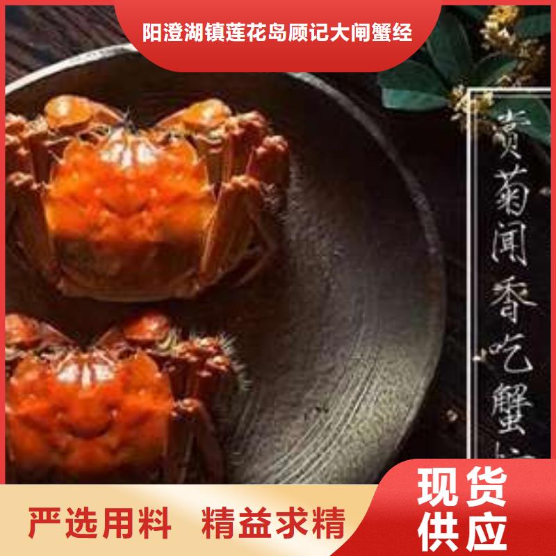 【螃蟹】-阳澄湖大闸蟹订购服务始终如一-可发货到江山|开化|台州|杭州|金华|舟山