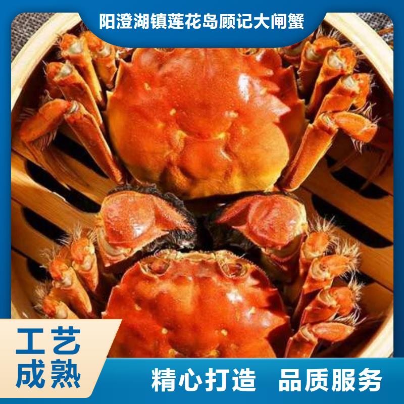 口碑好的阳澄湖大闸蟹生产厂家