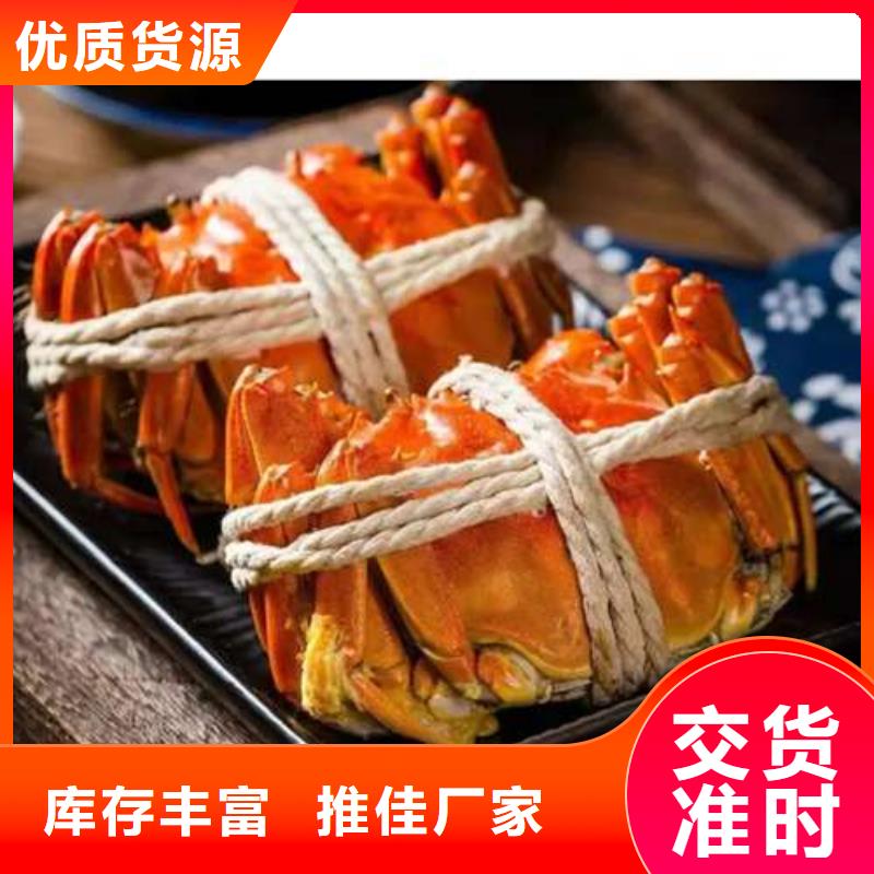 【 螃蟹-阳澄湖大闸蟹多少钱实力雄厚品质保障】-阳澄湖镇岛顾记大闸蟹经营部(阜新市分公司)