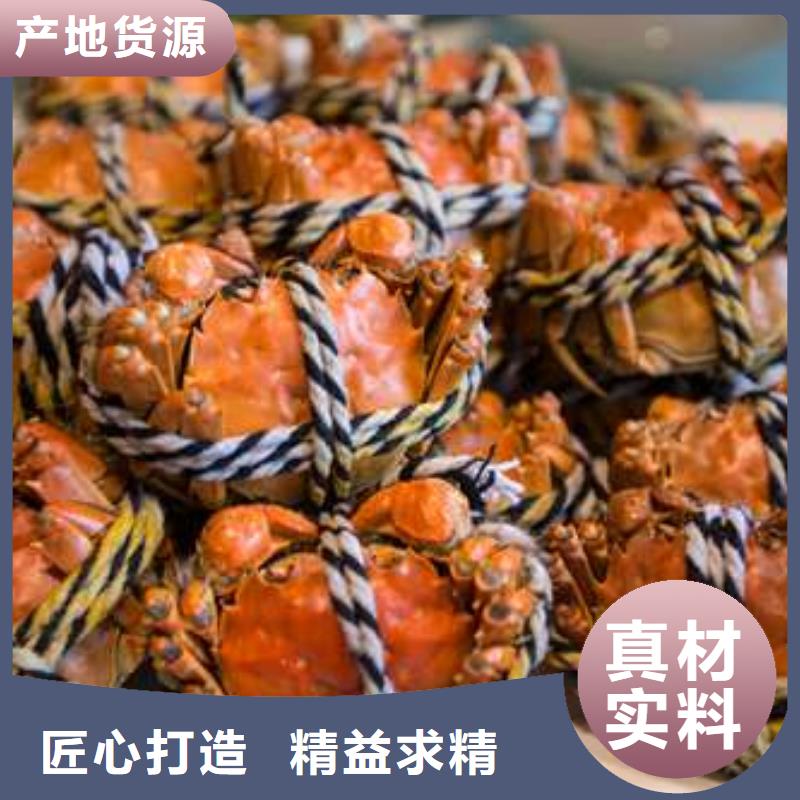 【螃蟹】-阳澄湖大闸蟹团购口碑好实力强覆盖范围含|林口|阳明|鹤岗|齐齐哈尔|大庆|黑河