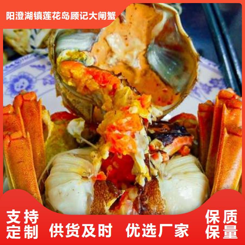 好货直销螃蟹_【阳澄湖大闸蟹订购】有实力有经验