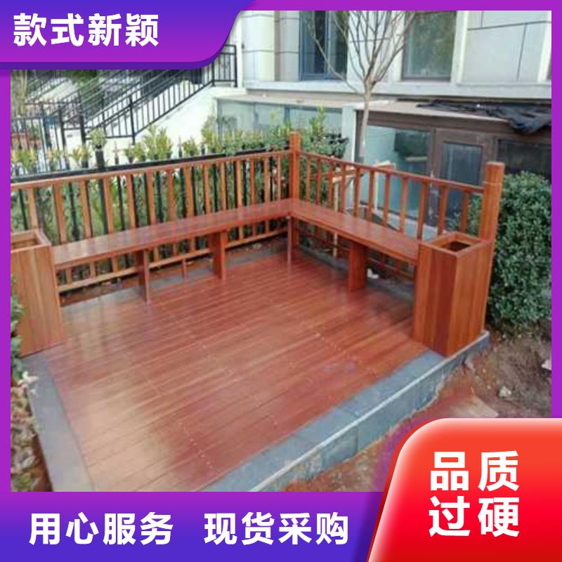 潍坊市奎文区防腐木户外桌椅安装厂家