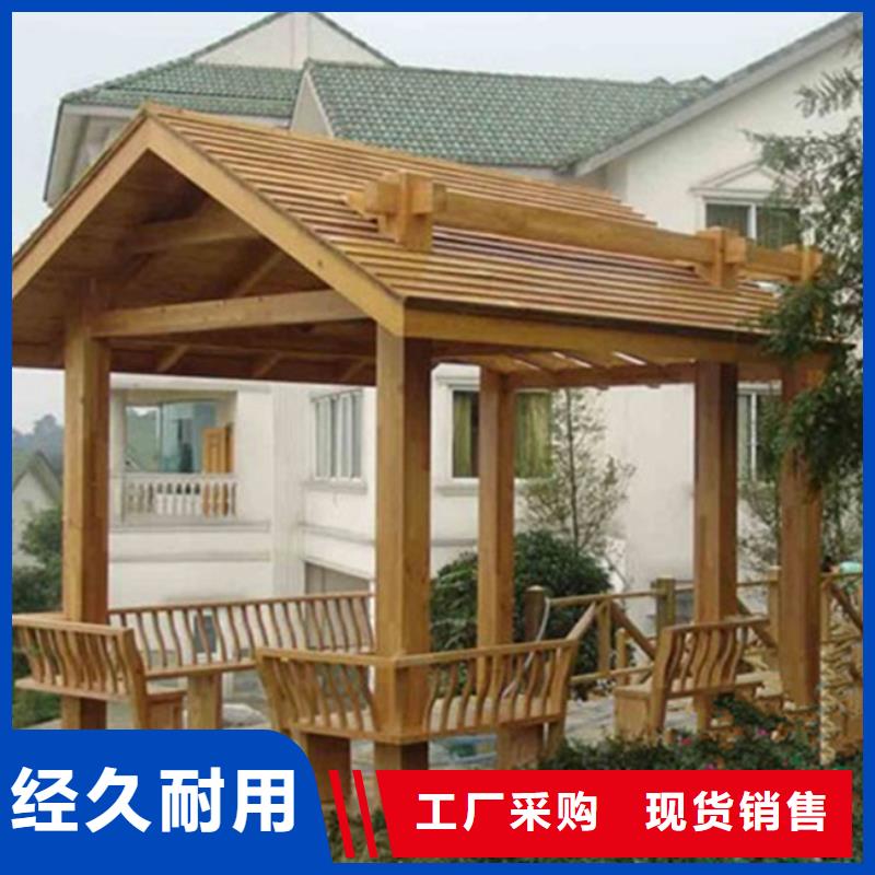 青岛平度云山镇防腐木木屋厂家设计施工