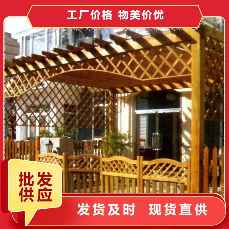 鹏华苑厂家货源稳定 防腐木【防腐木凉亭】厂家现货供应-售后无忧-鹏华苑景观安装中心