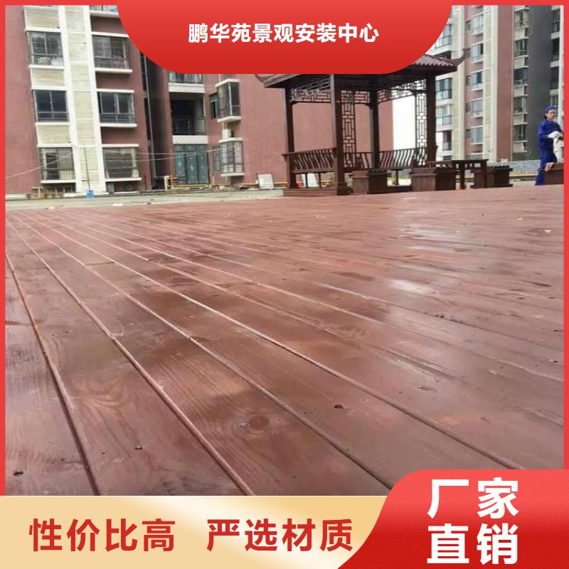 胶州户外桌椅