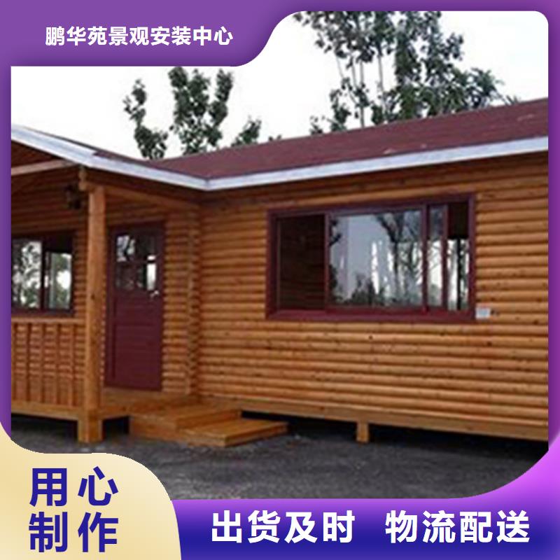 防腐木木屋为您介绍