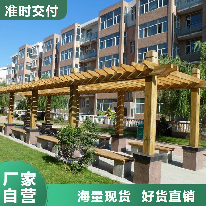 四方区防腐木亭院厂家