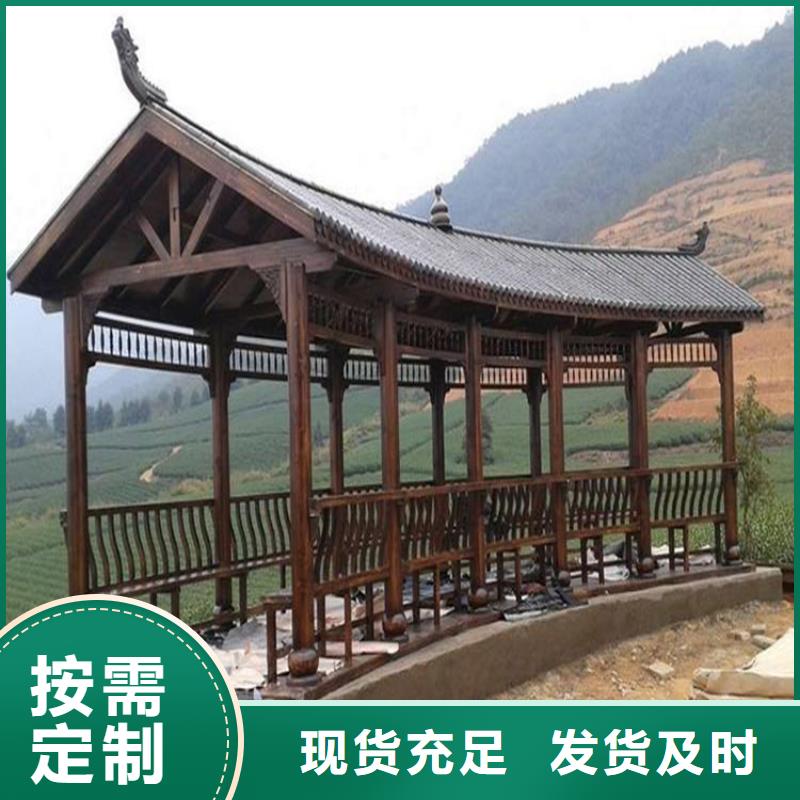 四方区廊架品质优