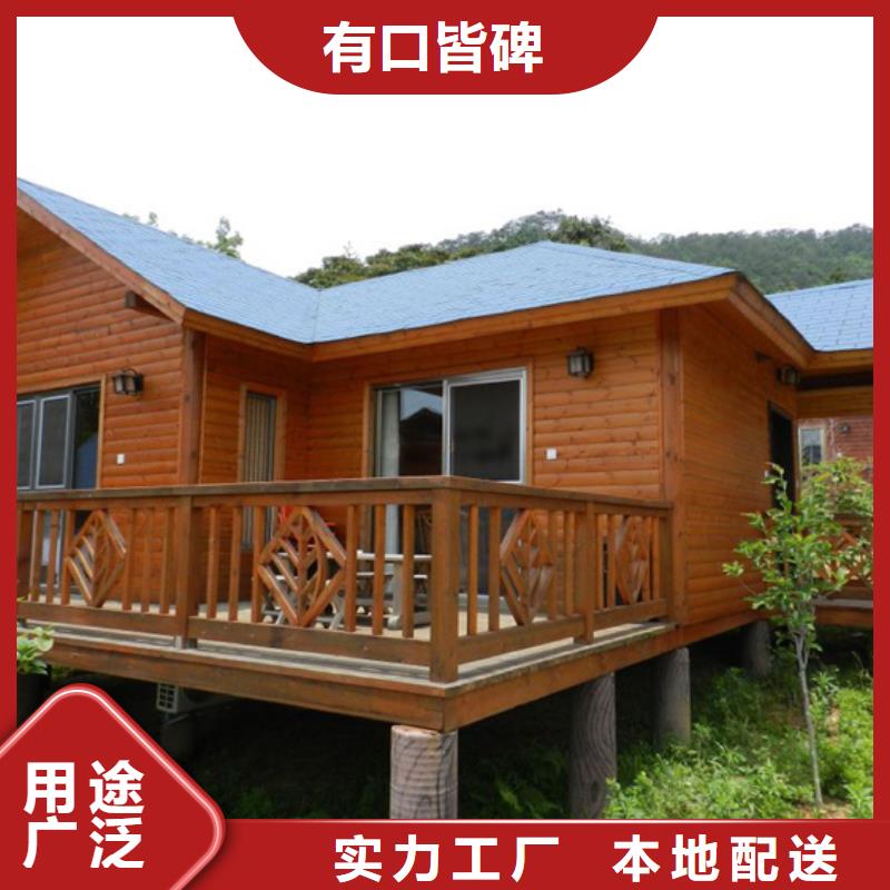 青岛即墨区蓝村街道木屋施工报价参考