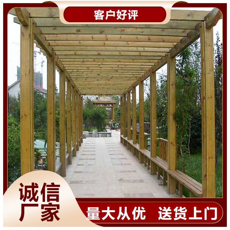 城阳区防腐木户外桌椅定制