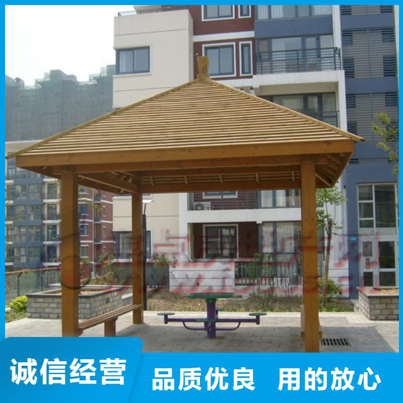 围栏服务为先