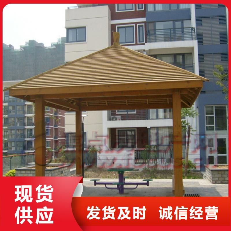 【防腐木】 防腐木凉亭定制速度快工期短鹏华苑防腐木花箱厂家