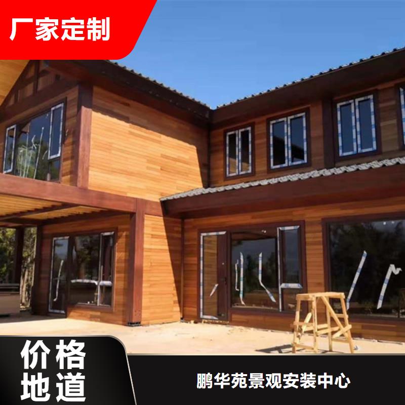 防腐木花箱厂家鹏华苑【防腐木】防腐木厂家产品性能