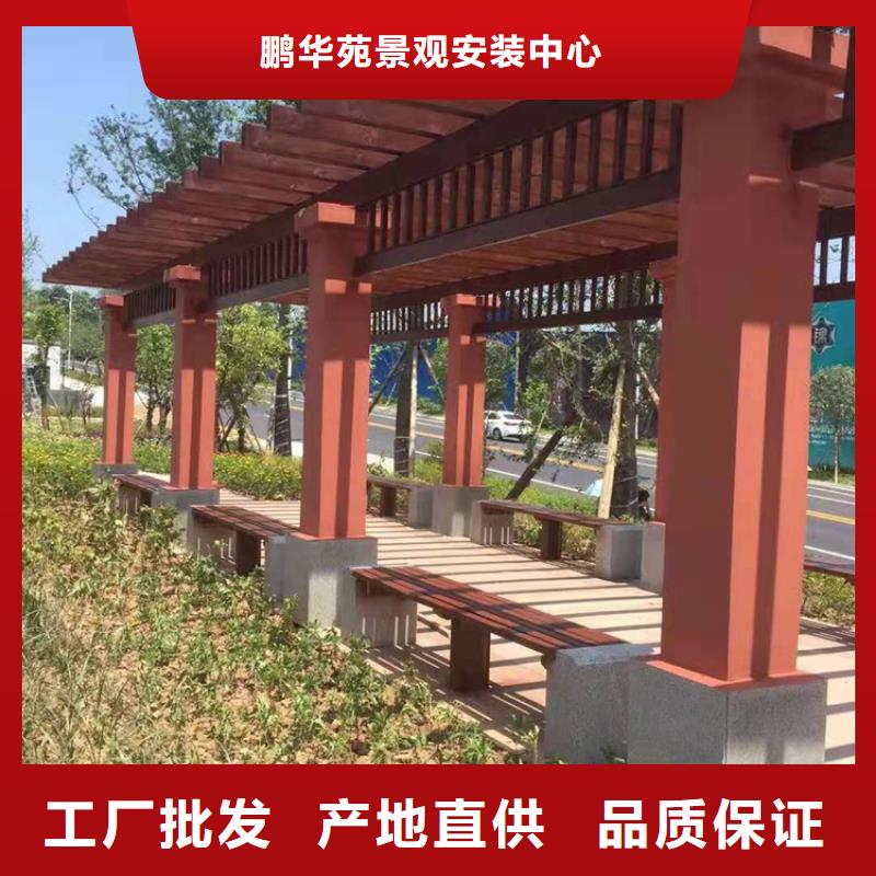 青岛平度大泽山镇廊架厂