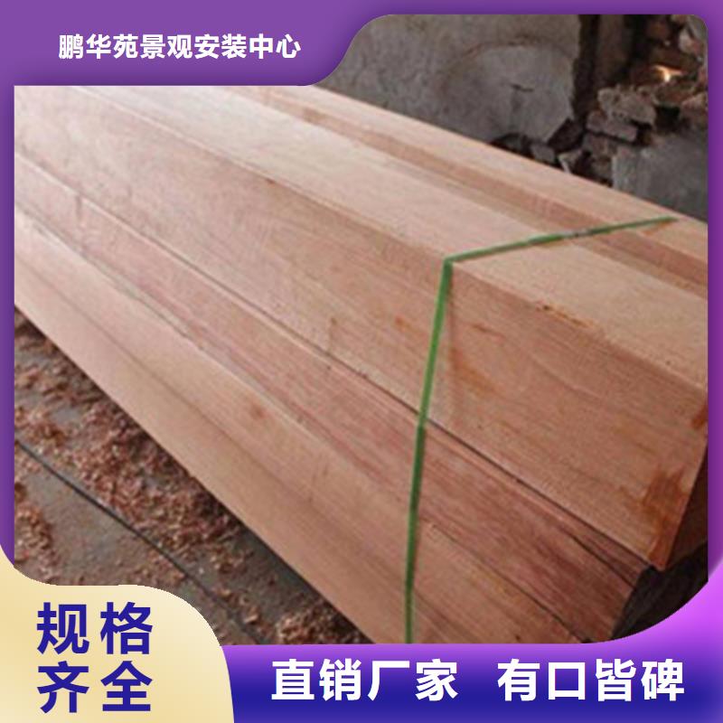 城阳区防腐木户外桌椅定制