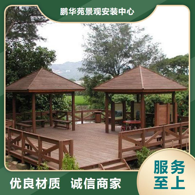 青岛市南区庭院景观售后保障
